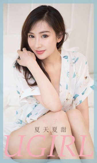 迷走星球
